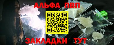 прущая мука Славянск-на-Кубани