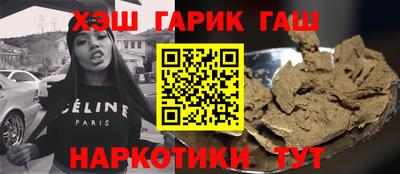 прущая мука Славянск-на-Кубани