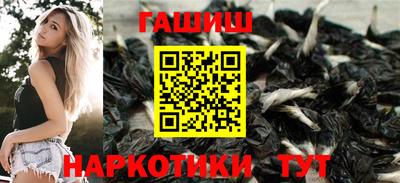 дурь Абинск