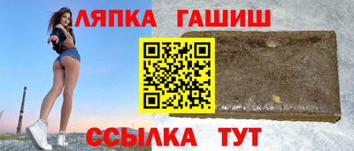 стаф Абакан