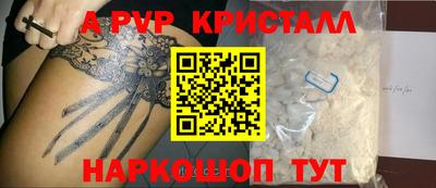 не бодяженный Сланцы