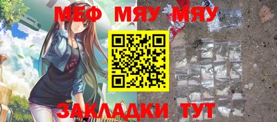 прущая мука Славянск-на-Кубани