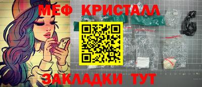 кокаин Славгород