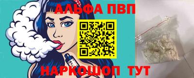 кокаин Славгород