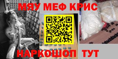 прущая мука Славянск-на-Кубани