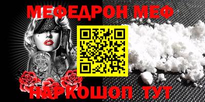 кокаин Славгород