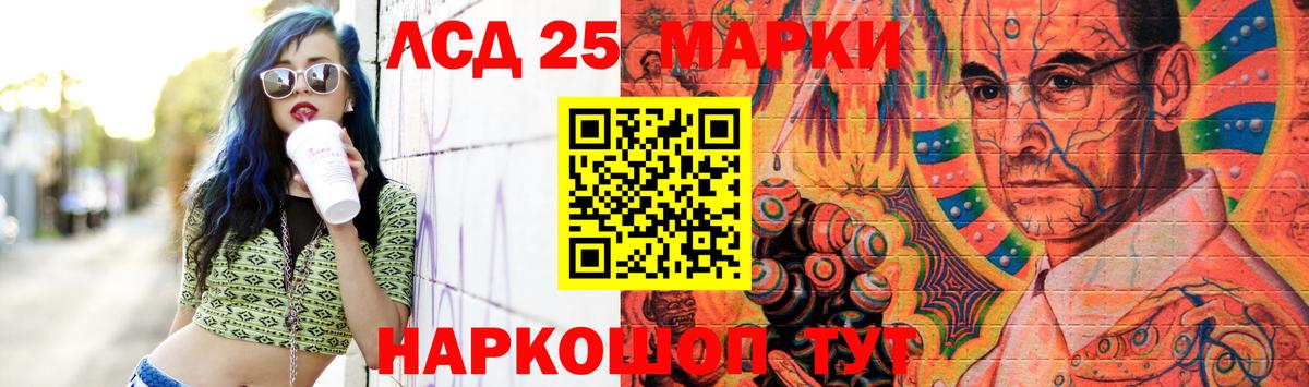 LSD-25 экстази ecstasy  Сыктывкар  блэк спрут как войти  ЛСД экстази кислота 