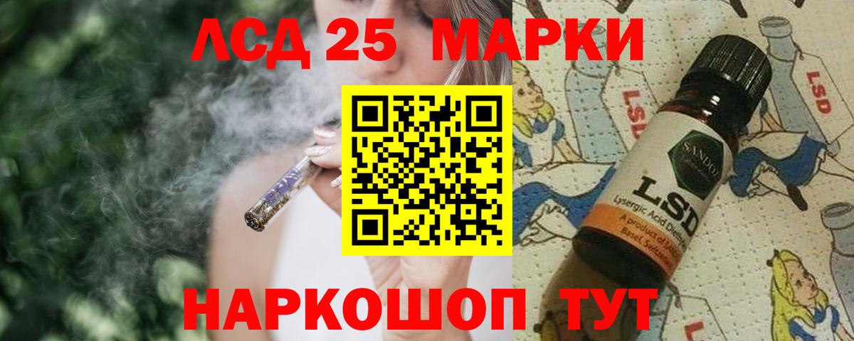 Сыктывкар  ЛСД экстази кислота  Вход с VPN  ЛСД экстази ecstasy 