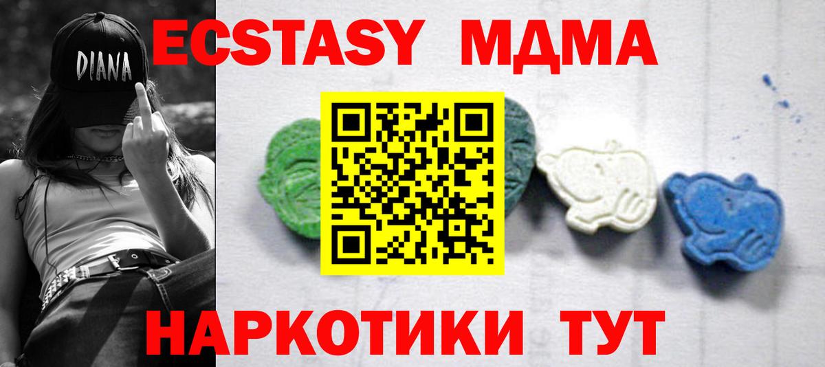 MDMA VHQ  Сыктывкар  МДМА молли 