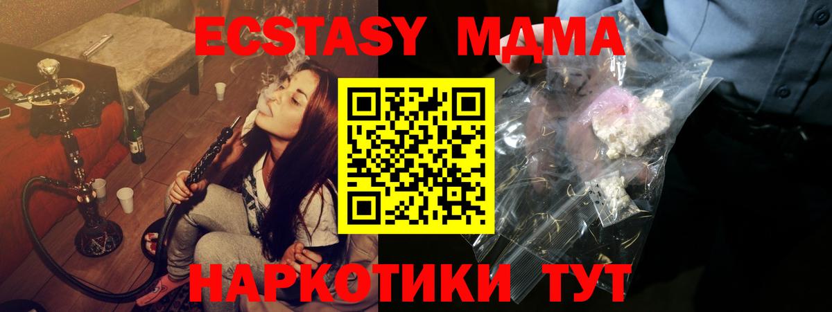 MDMA  MDMA VHQ  Вход с VPN  Сыктывкар 