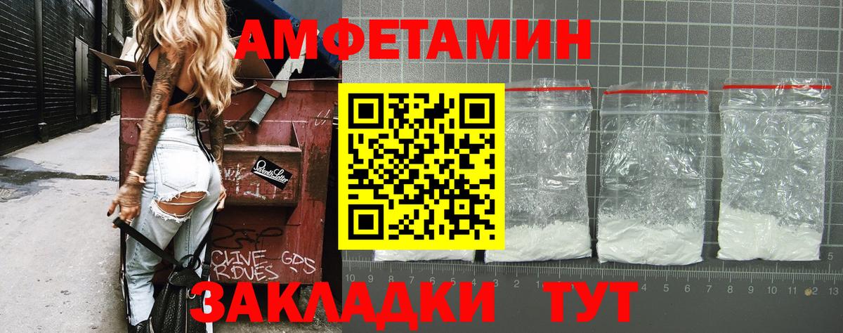 Метамфетамин винт  МЕТАМФЕТАМИН  Сыктывкар  Метамфетамин винт  Вход с VPN 