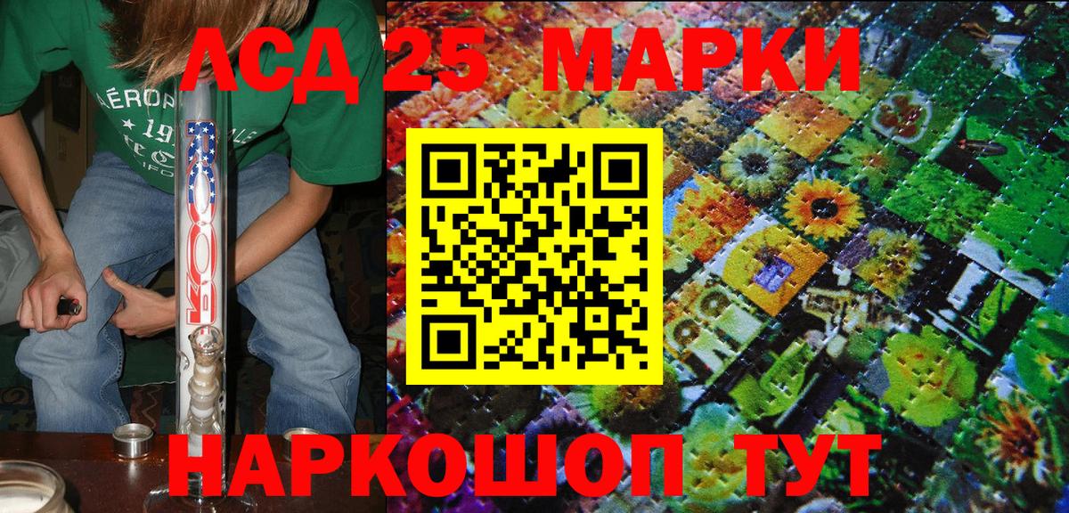 Марки N-bome 1,5мг  где купить наркоту  Сыктывкар  Наркотические марки 