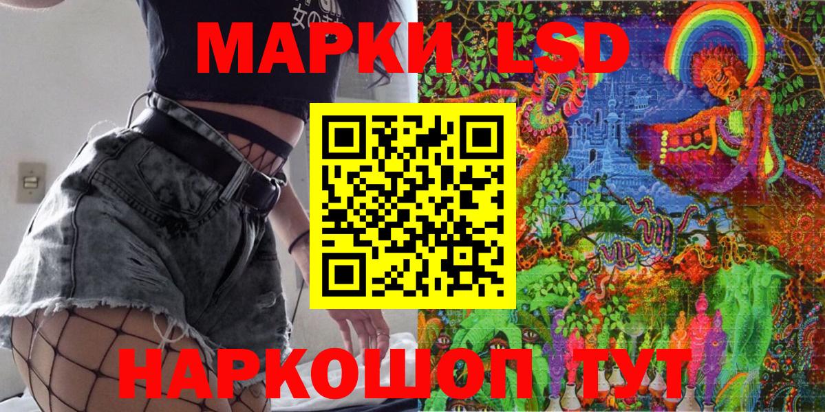 Сыктывкар  Марки N-bome 1500мкг  Марки NBOMe  Марки N-bome 1500мкг  Вход с VPN 