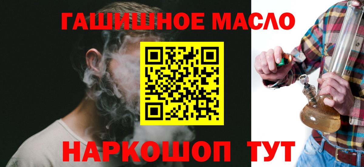 Дистиллят ТГК Wax  Вход с VPN  мега вход  Сыктывкар  Дистиллят ТГК вейп 