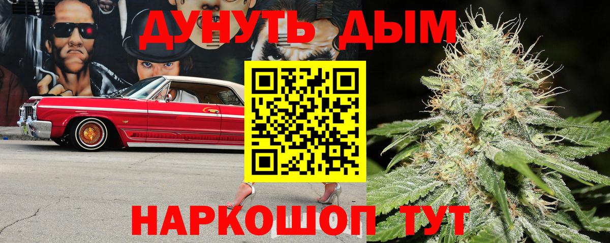 Бошки Шишки VHQ  Марихуана марихуана  Сыктывкар  Канабис семена  Вход с VPN  Марихуана ГИДРОПОН 