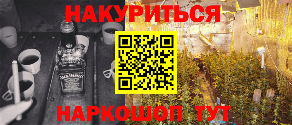 МАРИХУАНА планчик Сыктывкар